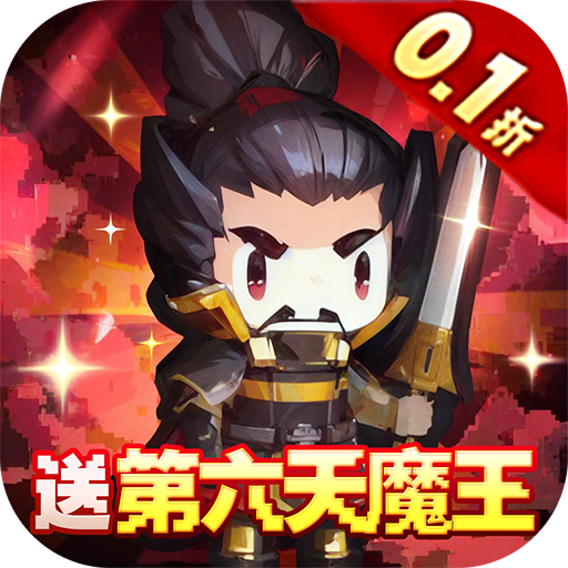 ���ߴ���ս����0.1���͵�����ħ�� 1.0.0