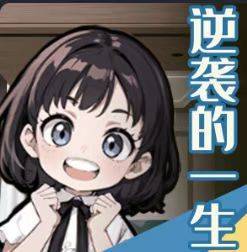 ��Ϯ��һ������ȥ���� 1.0