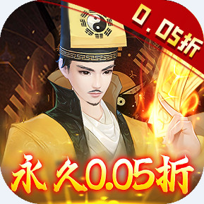 ��ҹħ�� ����0.05�۰�׿�� 2.0.0