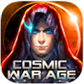Cosmic War Age(����ս��) 1.1
