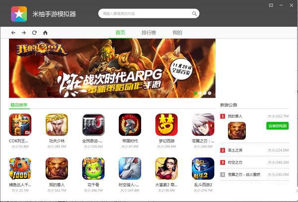 �ڴ�Ӣ��2:ս��˵ 1.07