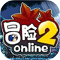 ð��2online��׿�� 1.1.2