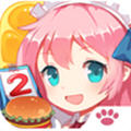 2ڹر氲׿ 1.4.5