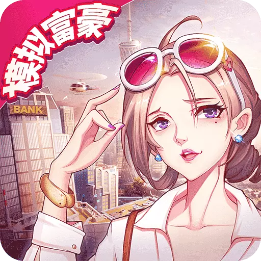 �Գ��ֻ���Ϸ 1.1.6