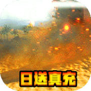 ̹����ҫ֮�������߷����� 1.0