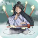 修个肝仙 1.0.066