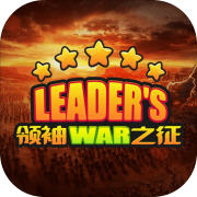 ����֮��SLG���� 1.1.04