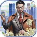 首富人生单机版手游 1.0.0
