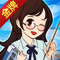 金牌校长安卓版 1.0.1