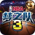 NBA��֮��3���ذ�װ 