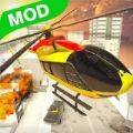 直升机逃生 1.0.4