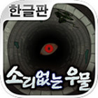 û�������ľ�33��Ը��������׿�� 1.0