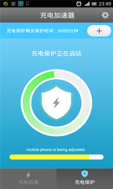 �ֶ�ʱ�����ΰ�׿�� 1.1.1