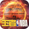 NBA2020 1000