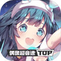 Tapsonic TOP(żٲԷ) 0.9.5