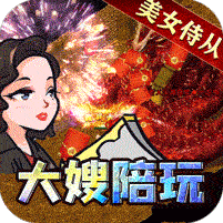 ɽ�Ӿ��������V��̬�� 1.0.2