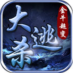 ��ţ�������ɱ���ιٷ��� 1.0.3