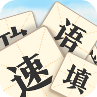 ��������������Ϸ 2.8.0