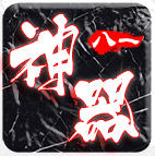 ��һ�����껷�洫�� 4.1.7