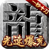 ��ţ���汬����ٵ� 1.0.5