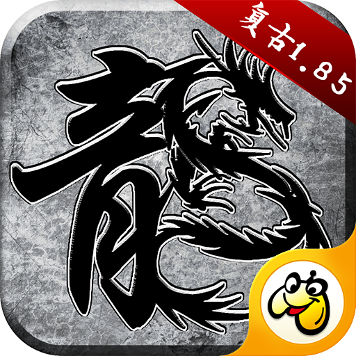 ��������֮����Ӣ�۹ٷ����� 1.6.321