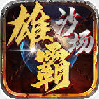 �۰�ɳ���ٷ��� 1.2.0