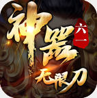 ��һ�������޵�����ٷ��� 1.2.0