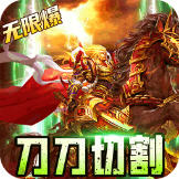 ��ս���������޵� 1.0.2