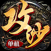 ȫ��ɳ������ 