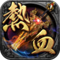 热血战江湖安卓免费版