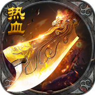 һ����Ѫ��׿�� 1.2.0