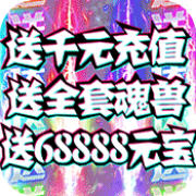 ����ս����ǧԪ��ֵ 1.0.1