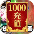 ��Ѫǧ��ն��1000Ԫ��ֵ 1.0.0