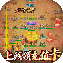 ��ʥ�����������ֵ 1.0