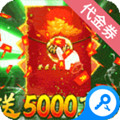 ���뷥��5000��� 1.0.0