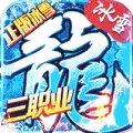 ��ѩ��ְҵ����Ӣ�� 1.0