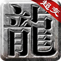 ���ų���ŭ��һ����׿�� 1.0.8