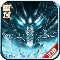 ѩ�������� 1.0