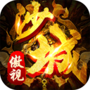 ����ɳ������ 1.0.29