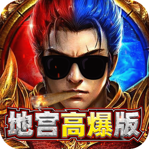 ȫ�����µع��߱��� 1.0