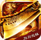 ��Ѫ֮�д������� 2.1.1