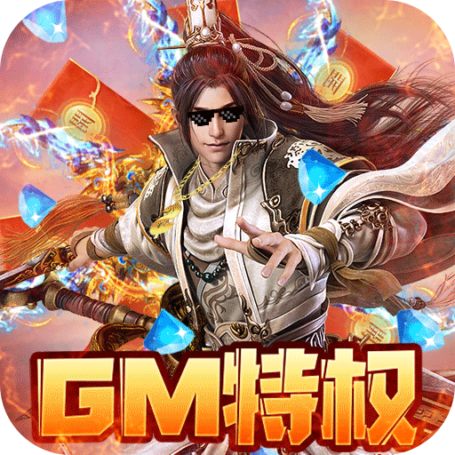 ��������GMһ���̳ǰ�