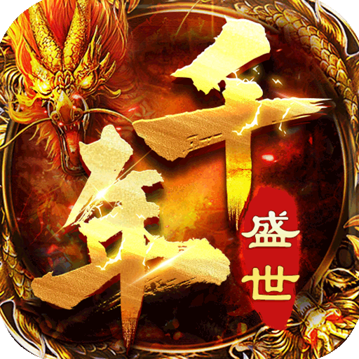 ǧ��ʢ�������ͳ�ֵ 1.0.587