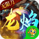 ����ս�������޵���̬�洫������ 1.0.0