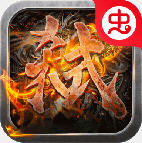 ֮߱���ѩ���޴� 2.1.0