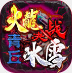 ���������ս��ѩ���� 1.1.0