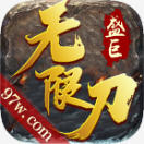 ʢ�����޵��������� 1.1.0