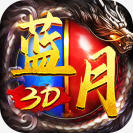 ��������3D�������� 1.0