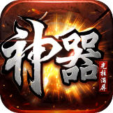 ��սʥ��(����������) 1.0.0