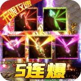 �ʳǴ�˵�������޵� 1.0.2